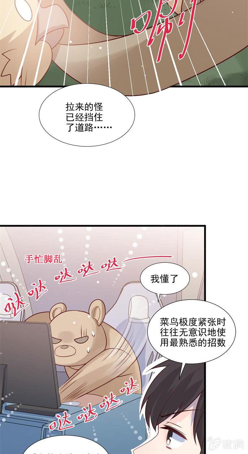 第58话(1/2)-第62话
