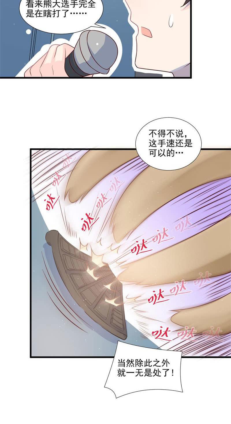 第58话(1/2)-第62话