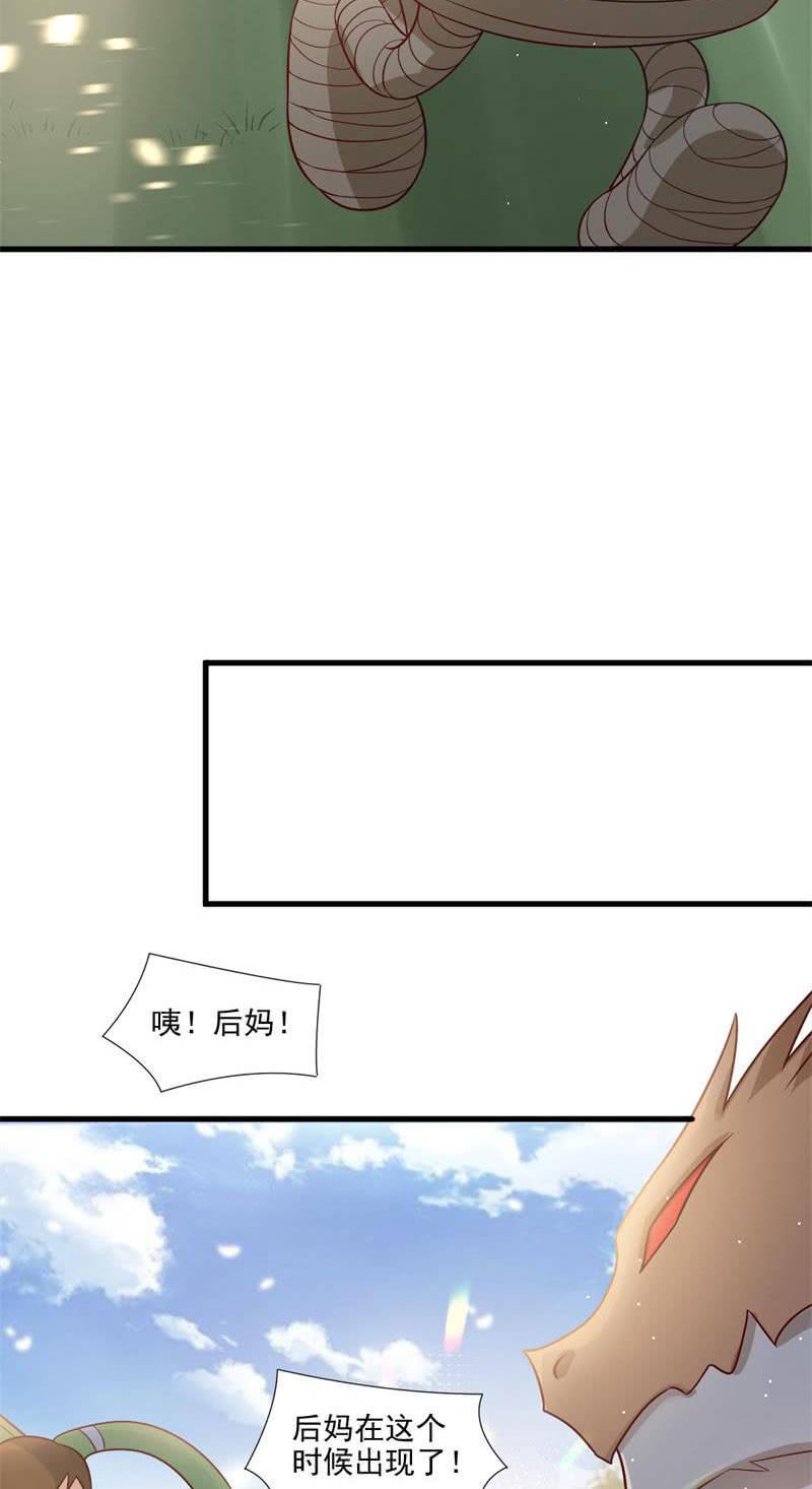 第58话(1/2)-第62话