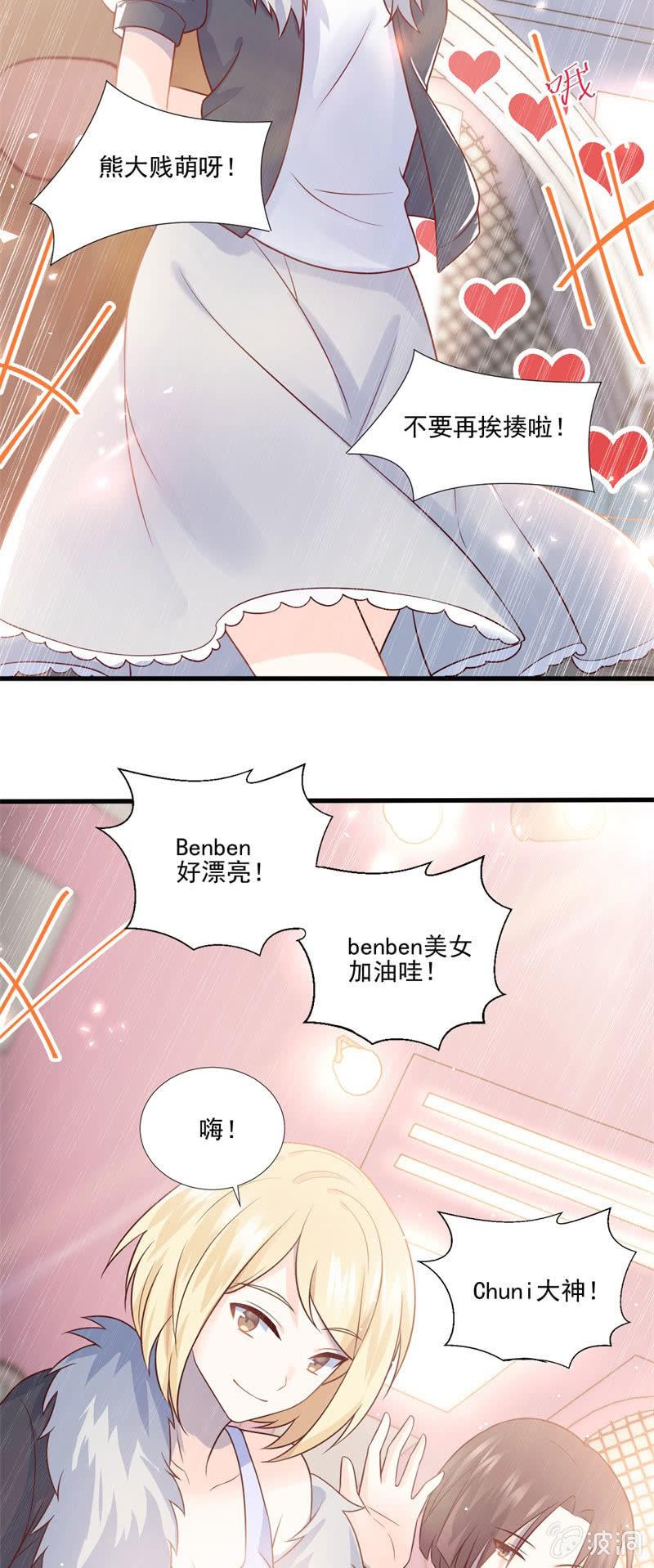 第58话(1/2)-第62话