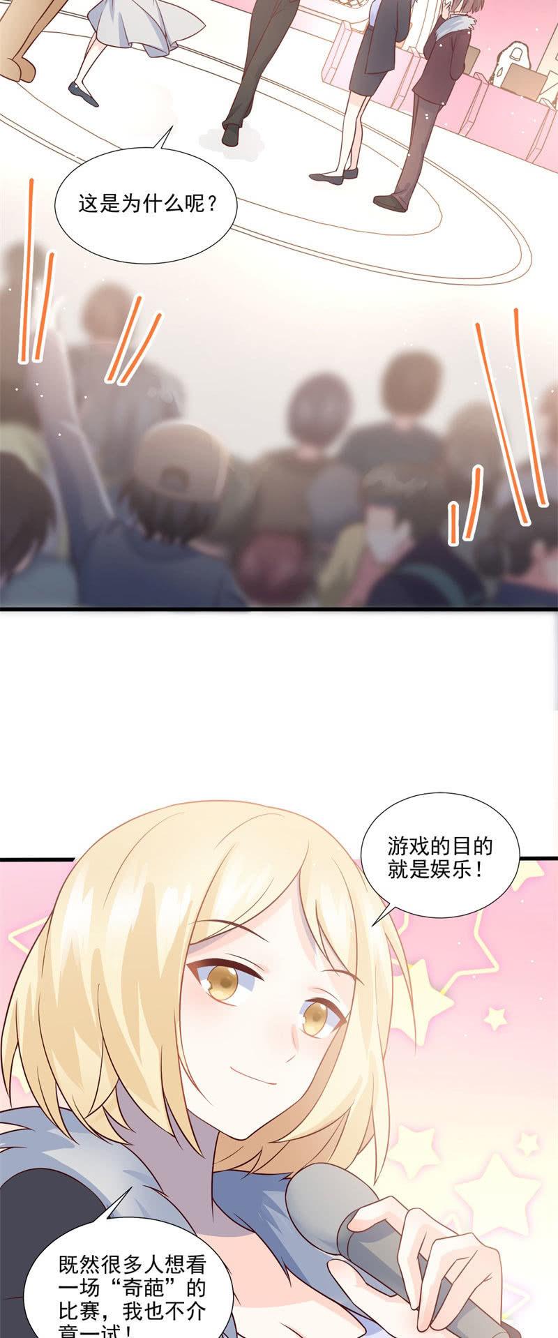 第58话(1/2)-第62话