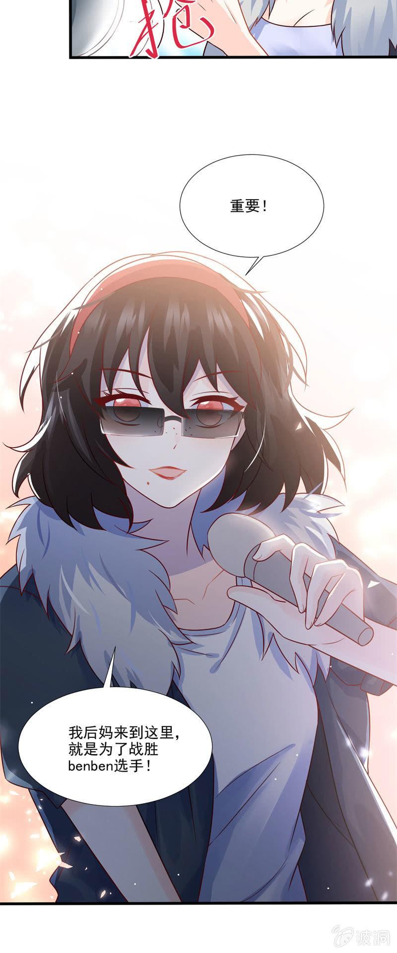 第58话(1/2)-第62话