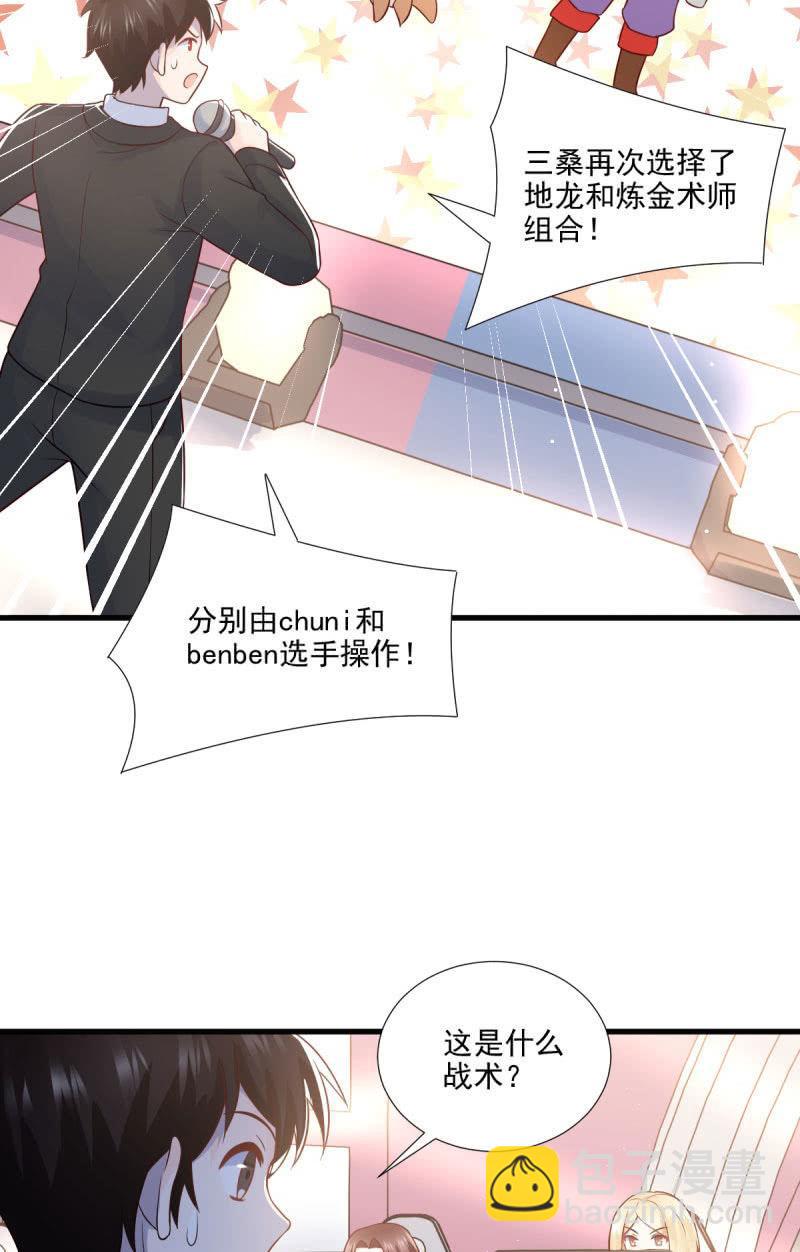 第60话(1/2)-第64话