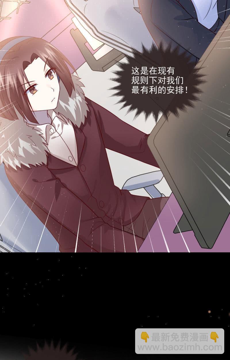 第60话(1/2)-第64话