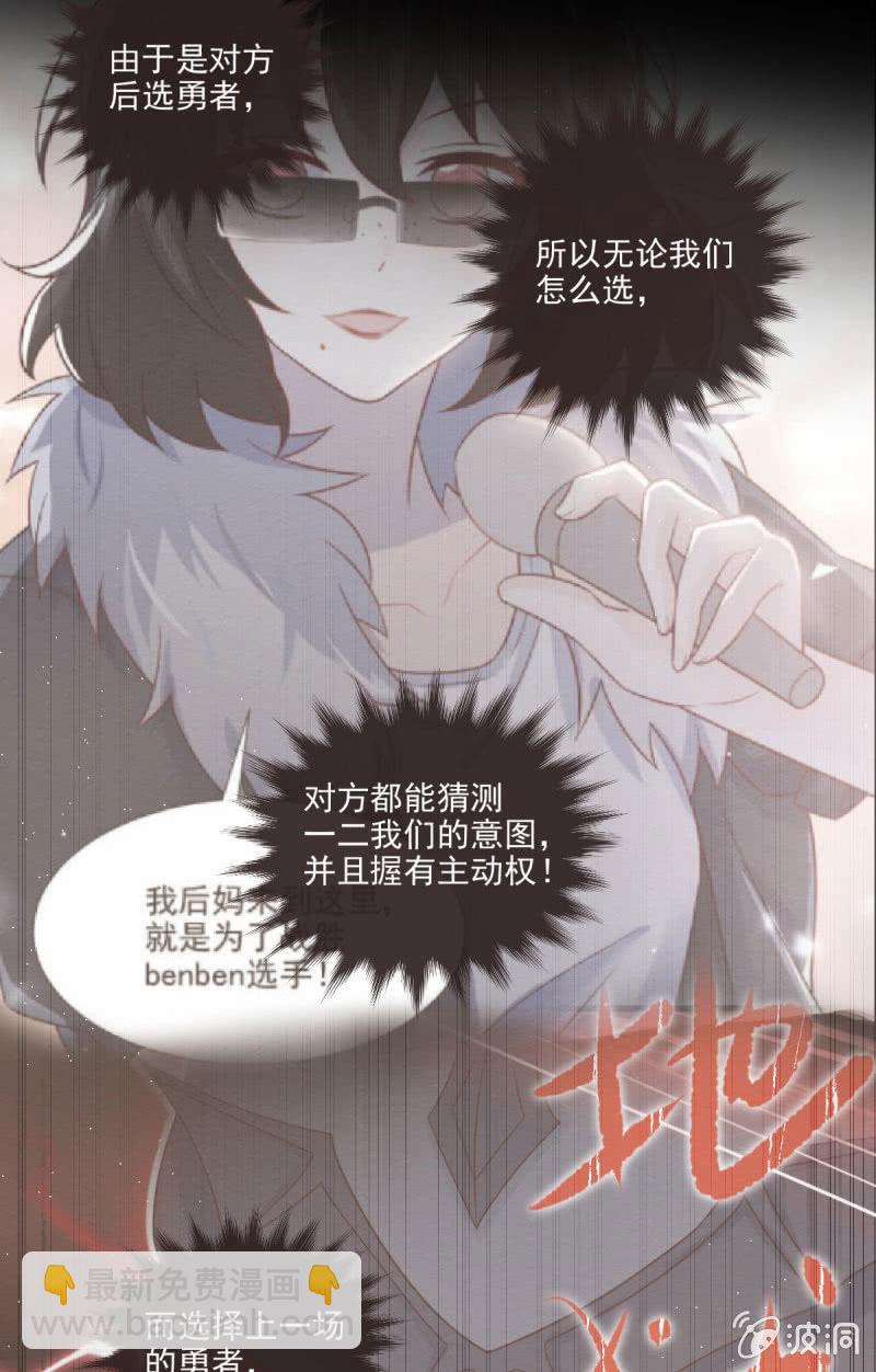 第60话(1/2)-第64话