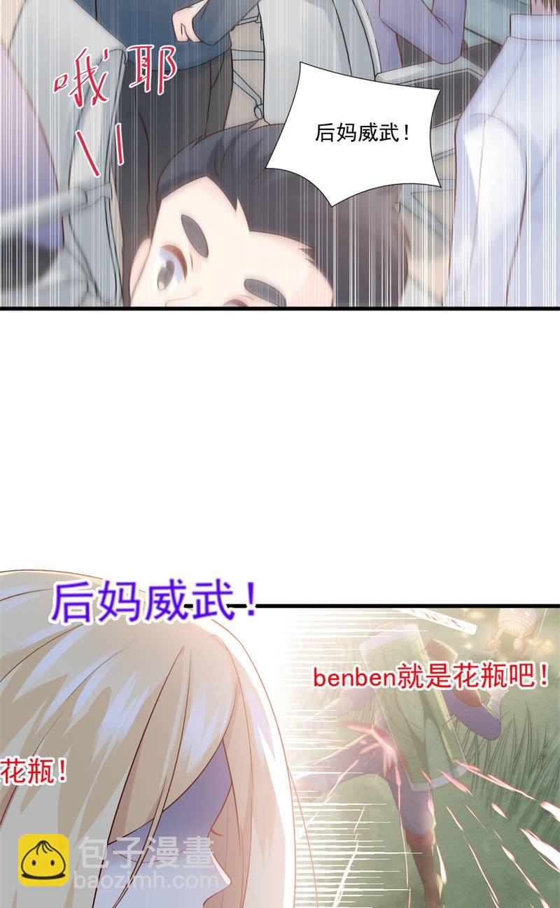 第60话(1/2)-第64话