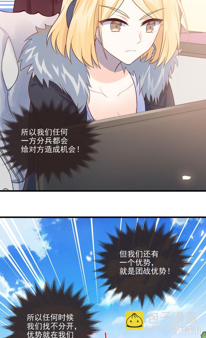 第60话(1/2)-第64话