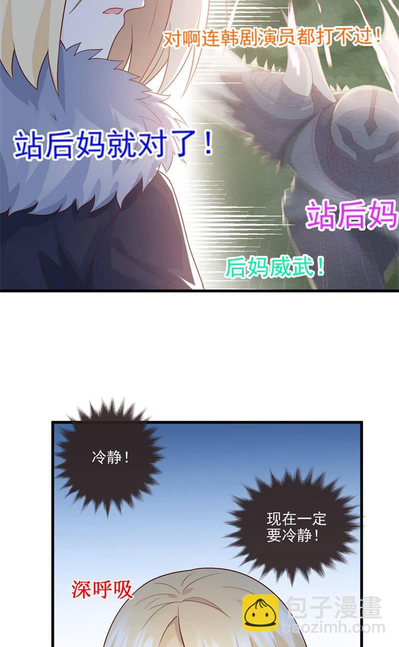 第60话(1/2)-第64话