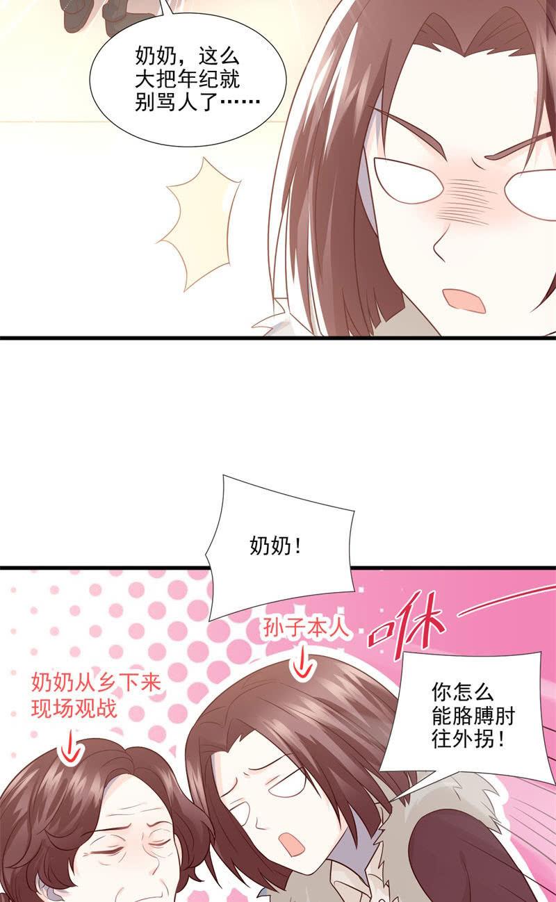 第60话(1/2)-第64话