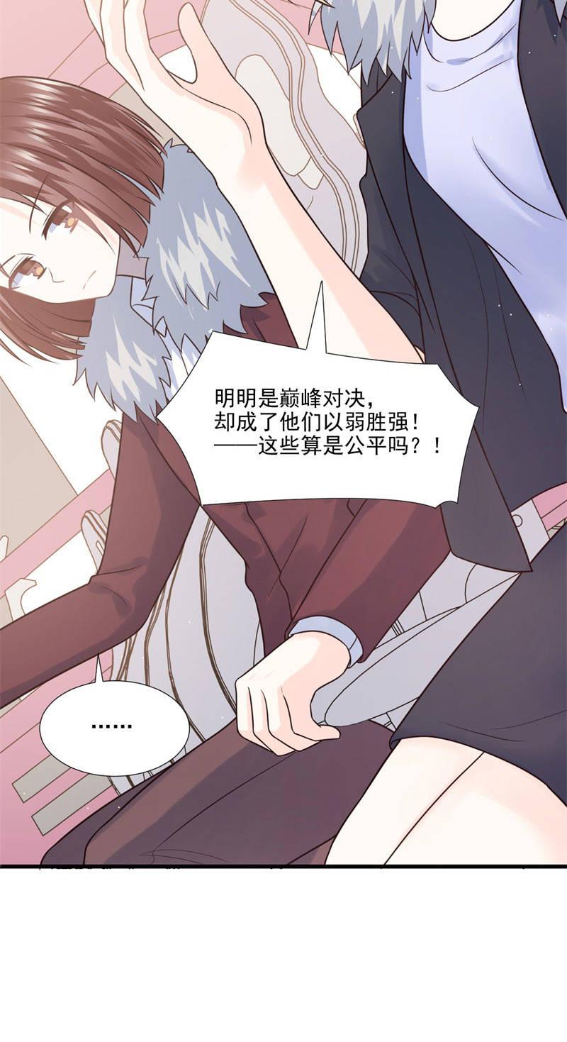 第62话(1/2)-第66话