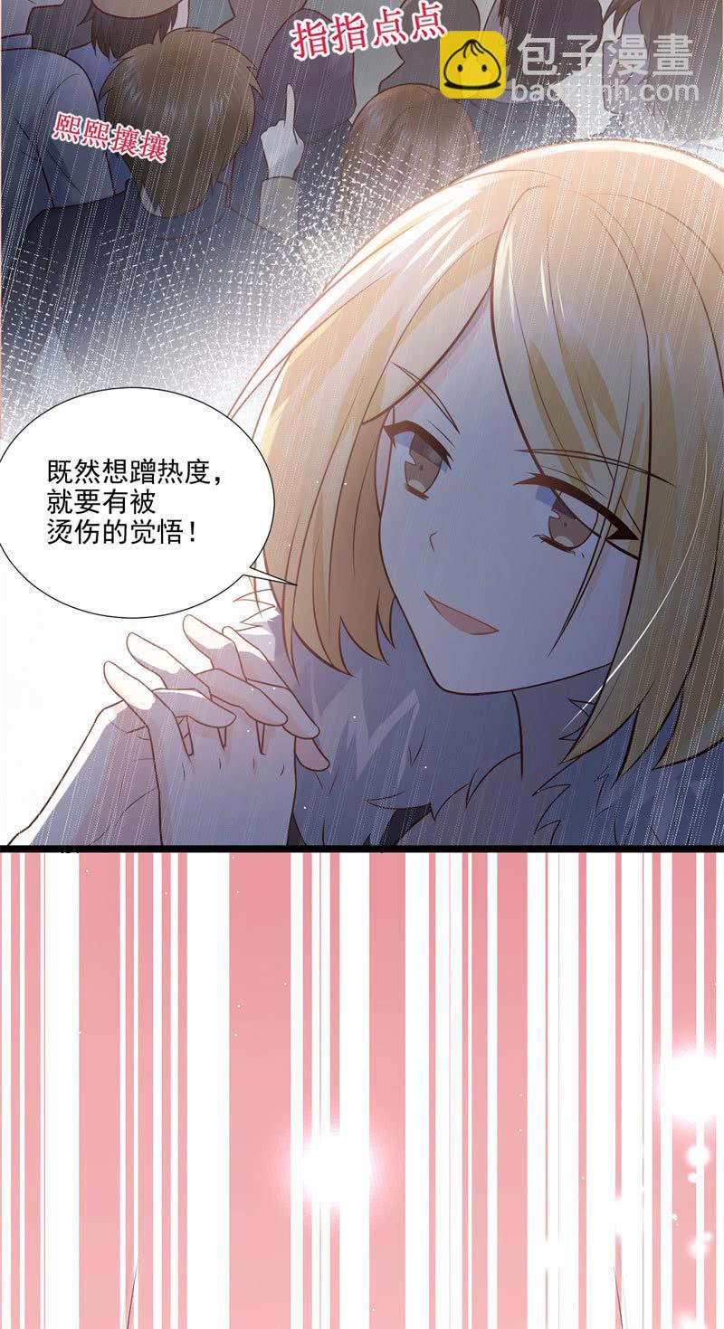 第62话(1/2)-第66话