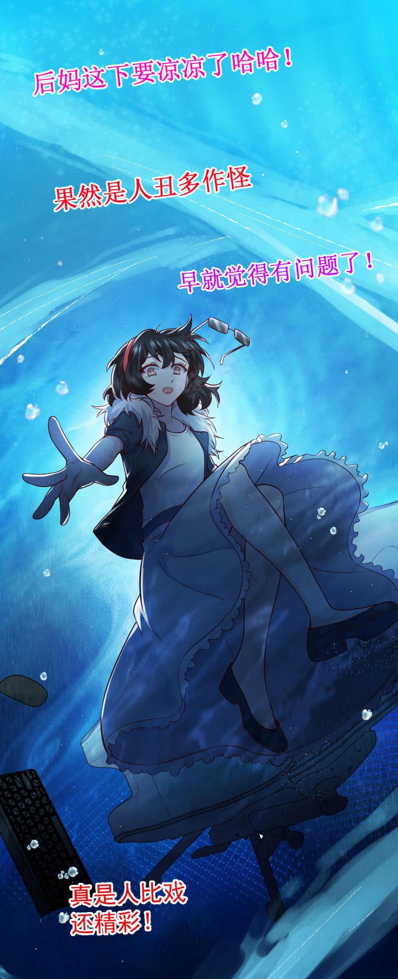 第62话(1/2)-第66话
