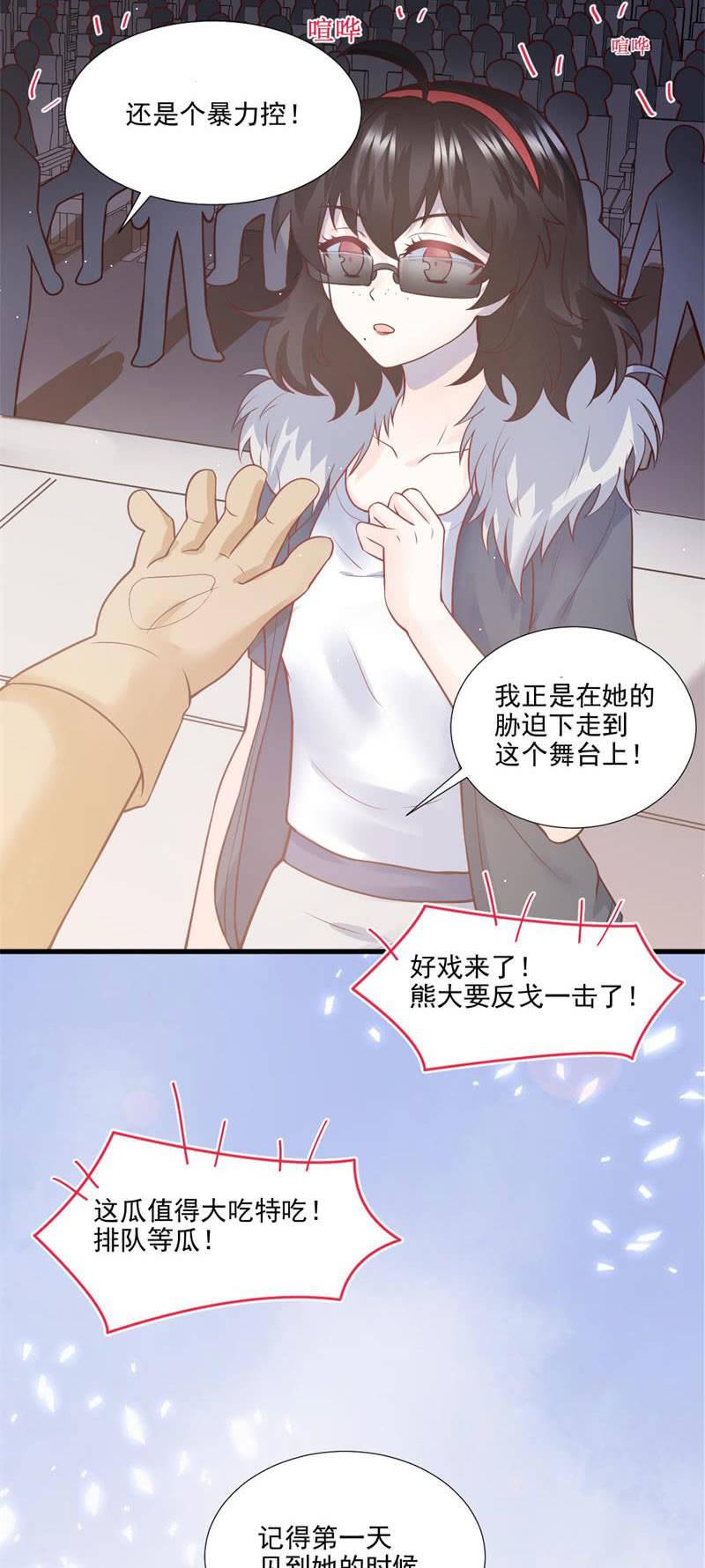 第62话(1/2)-第66话