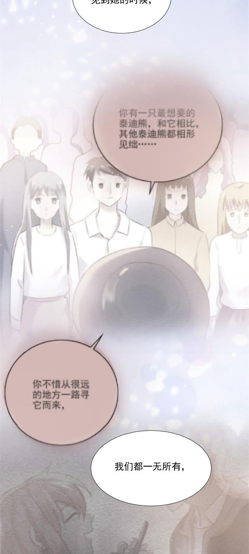 第62话(1/2)-第66话