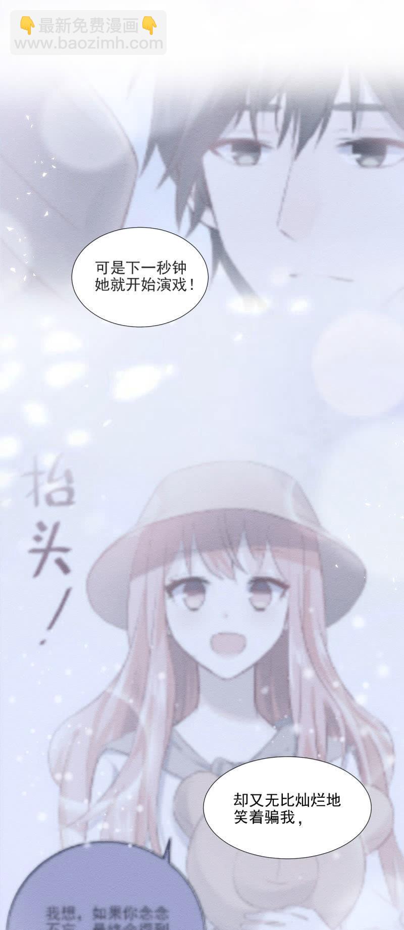 第62话(1/2)-第66话