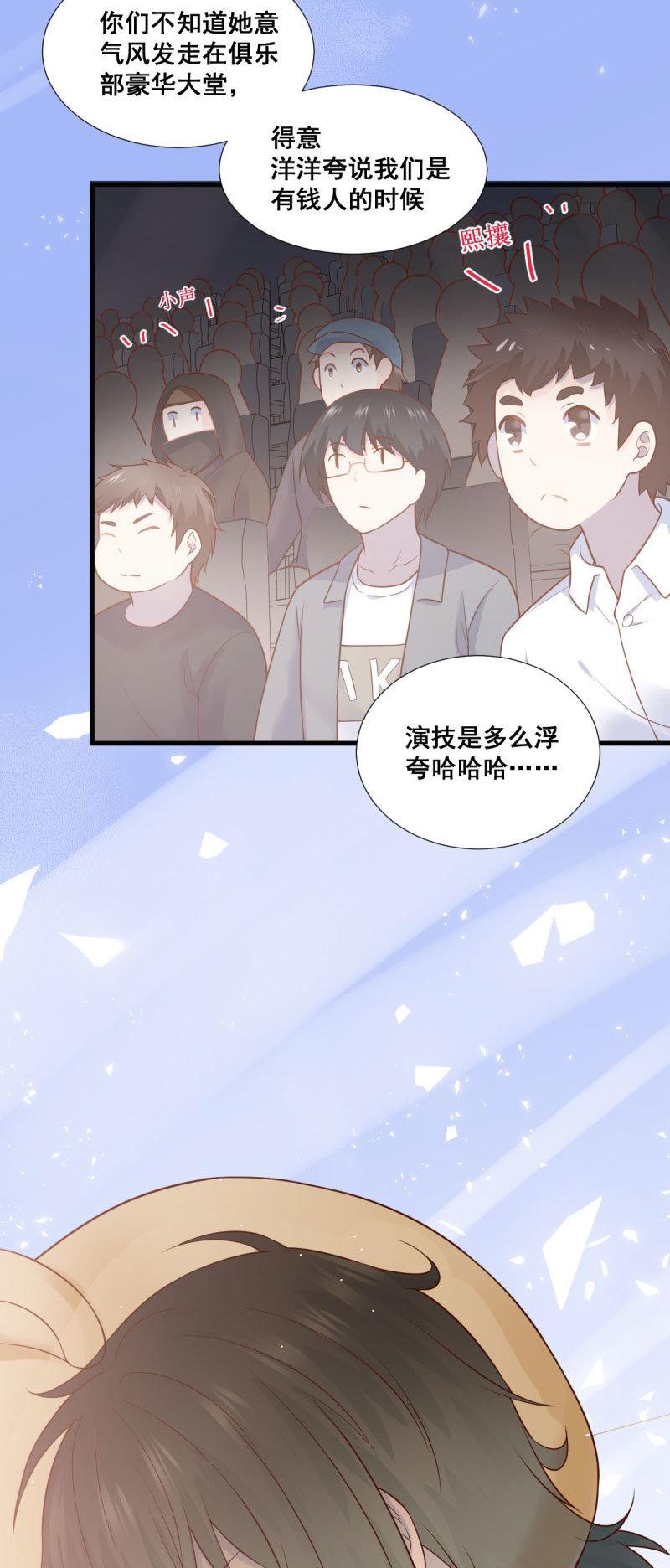 第62话(1/2)-第66话