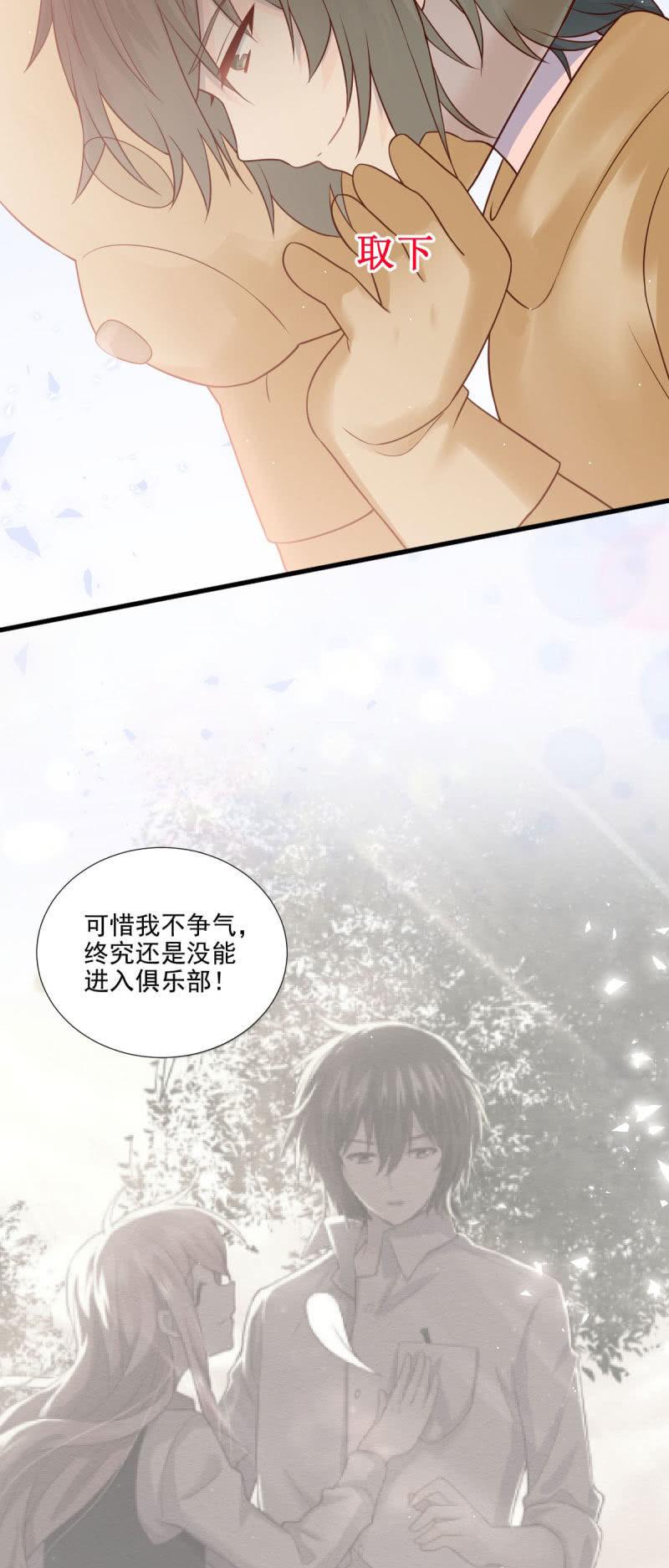 第62话(1/2)-第66话