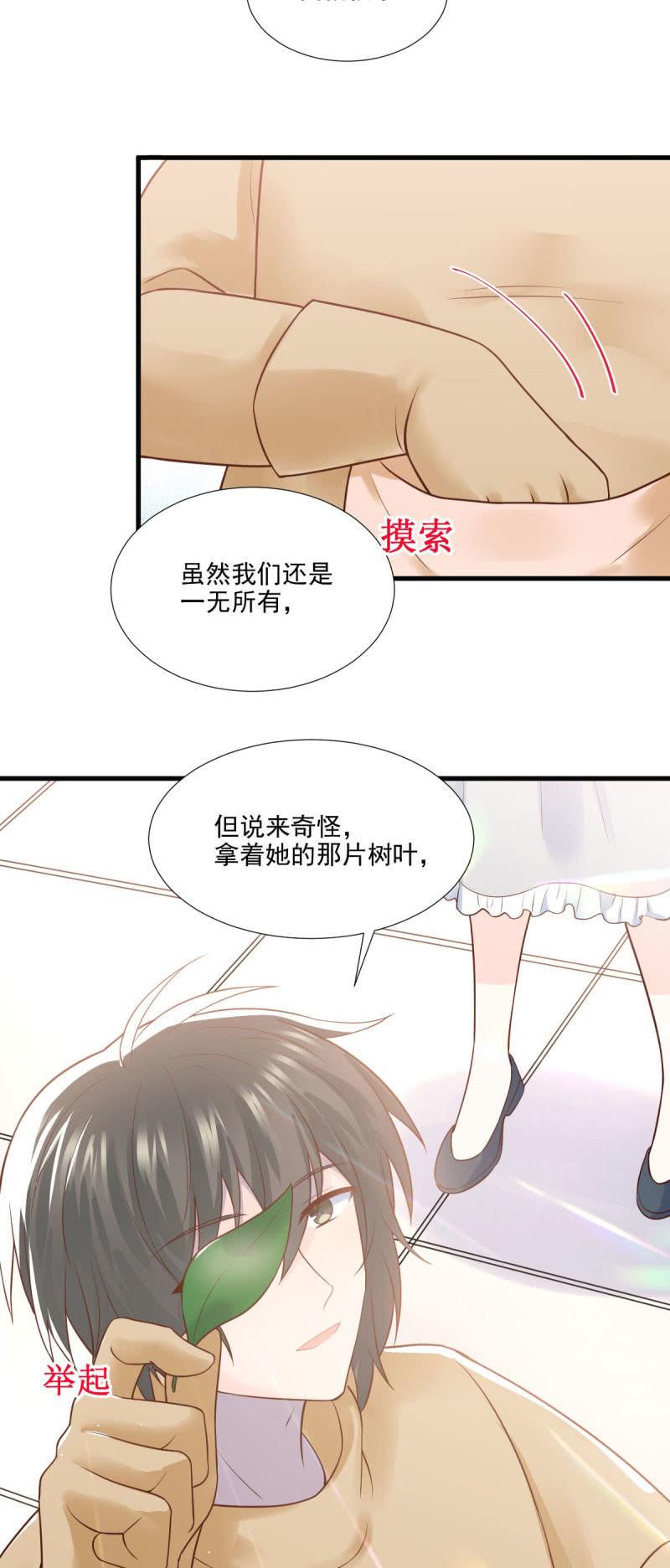 第62话(1/2)-第66话