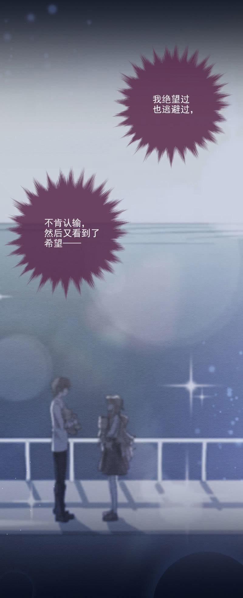 第62话(1/2)-第66话