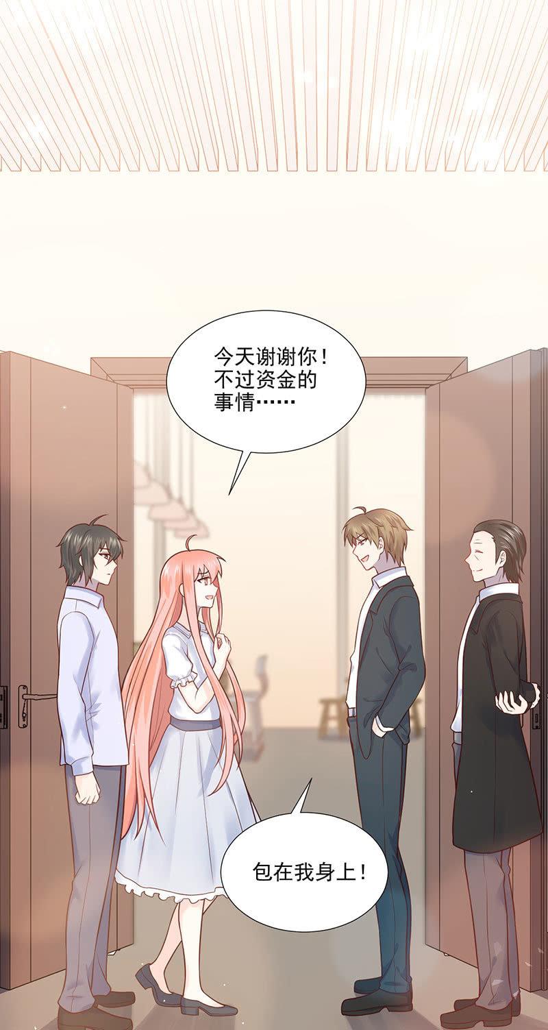 第64话-第68话