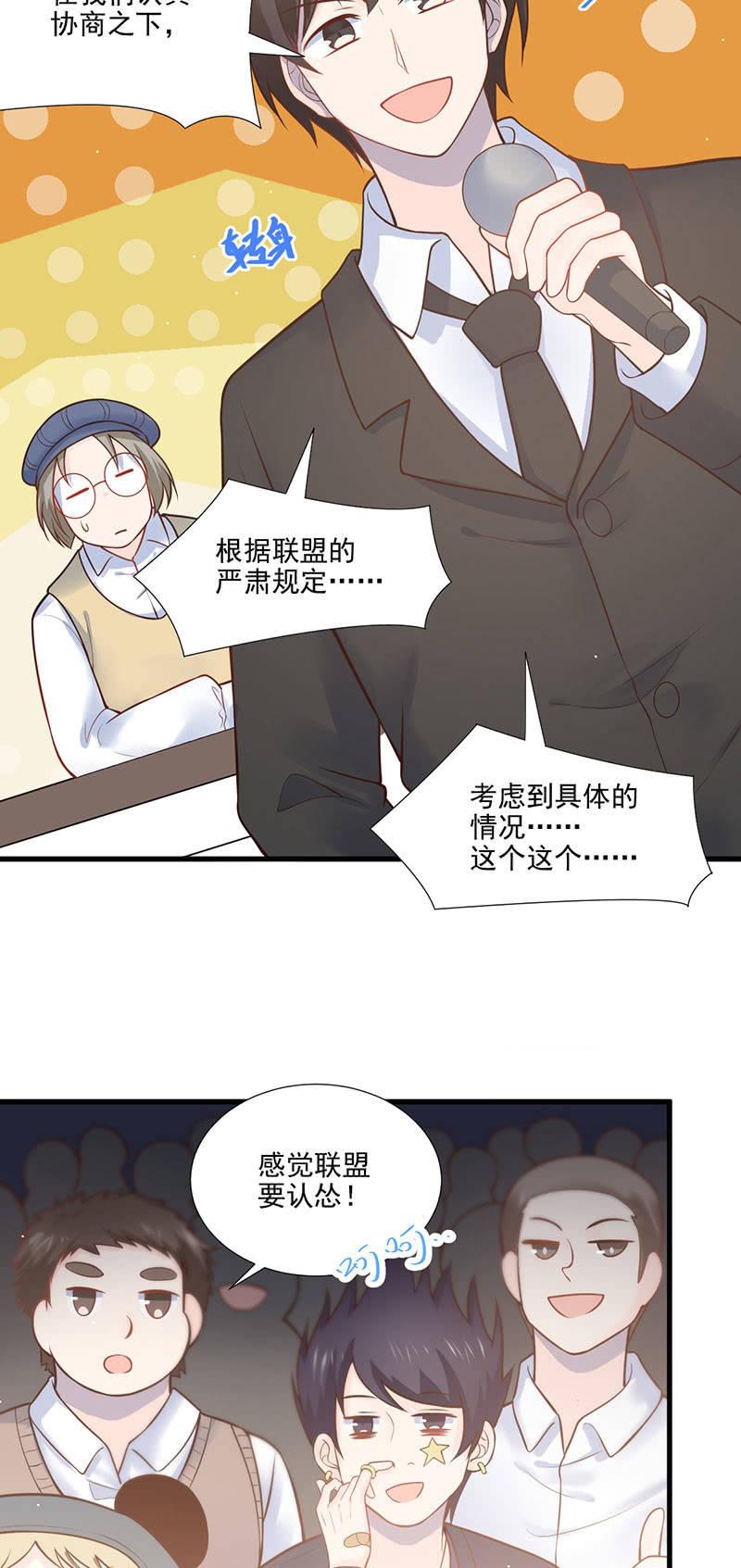 第64话-第68话