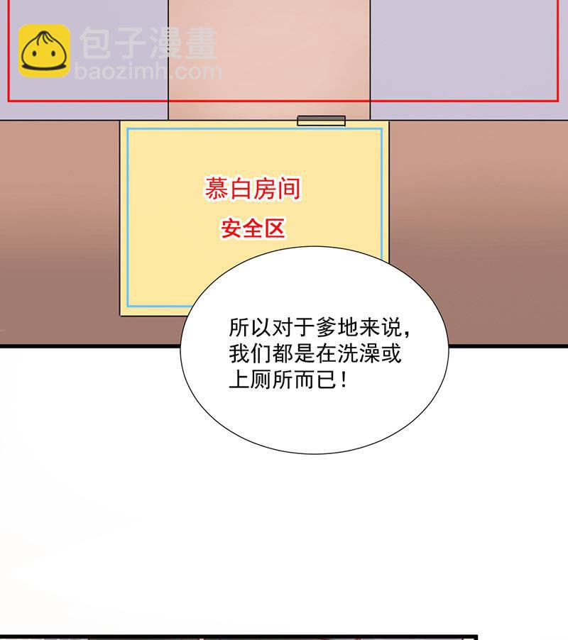 第66话-第70话