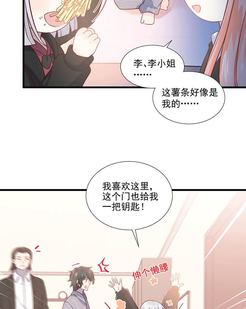 第66话-第70话