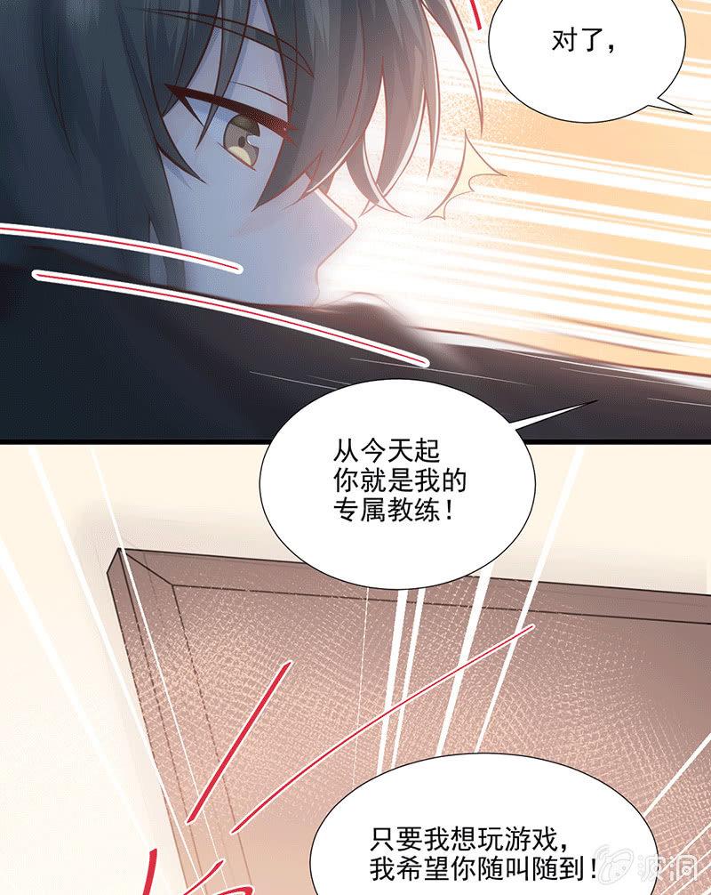 第66话-第70话