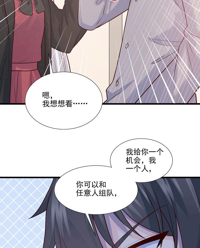 第66话-第70话