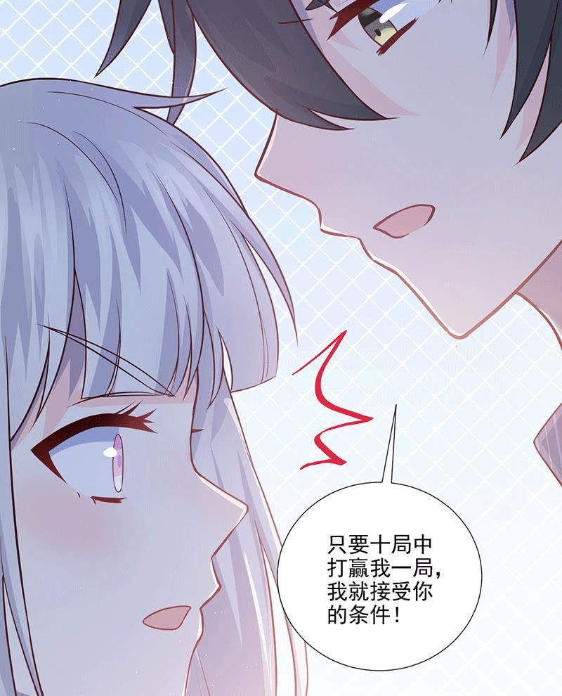 第66话-第70话