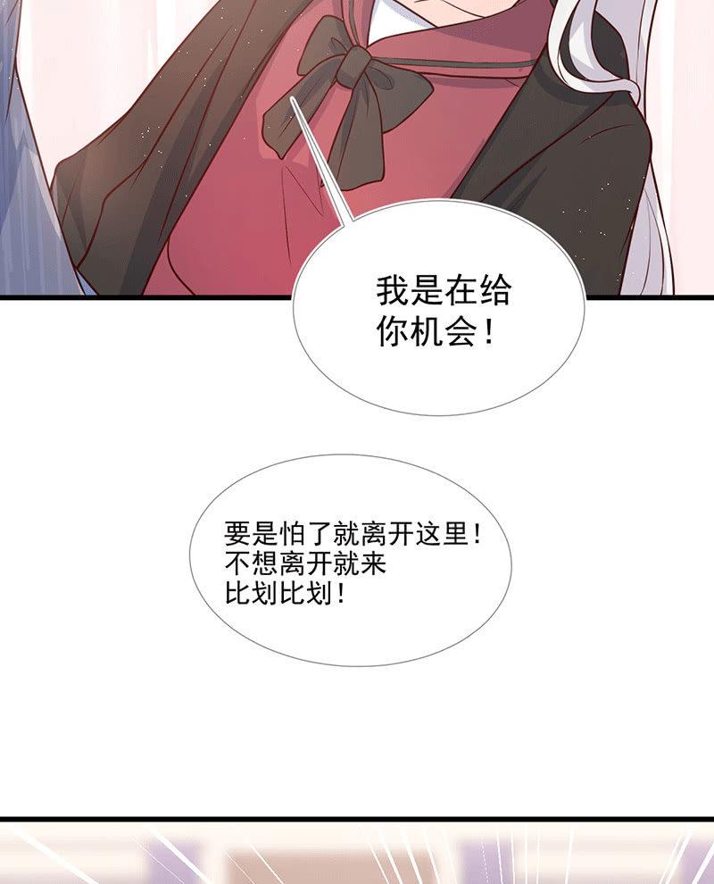 第66话-第70话