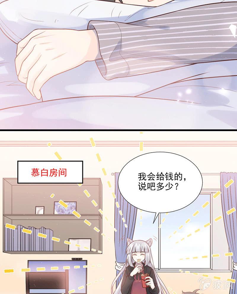 第66话-第70话
