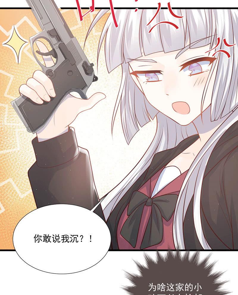 第66话-第70话