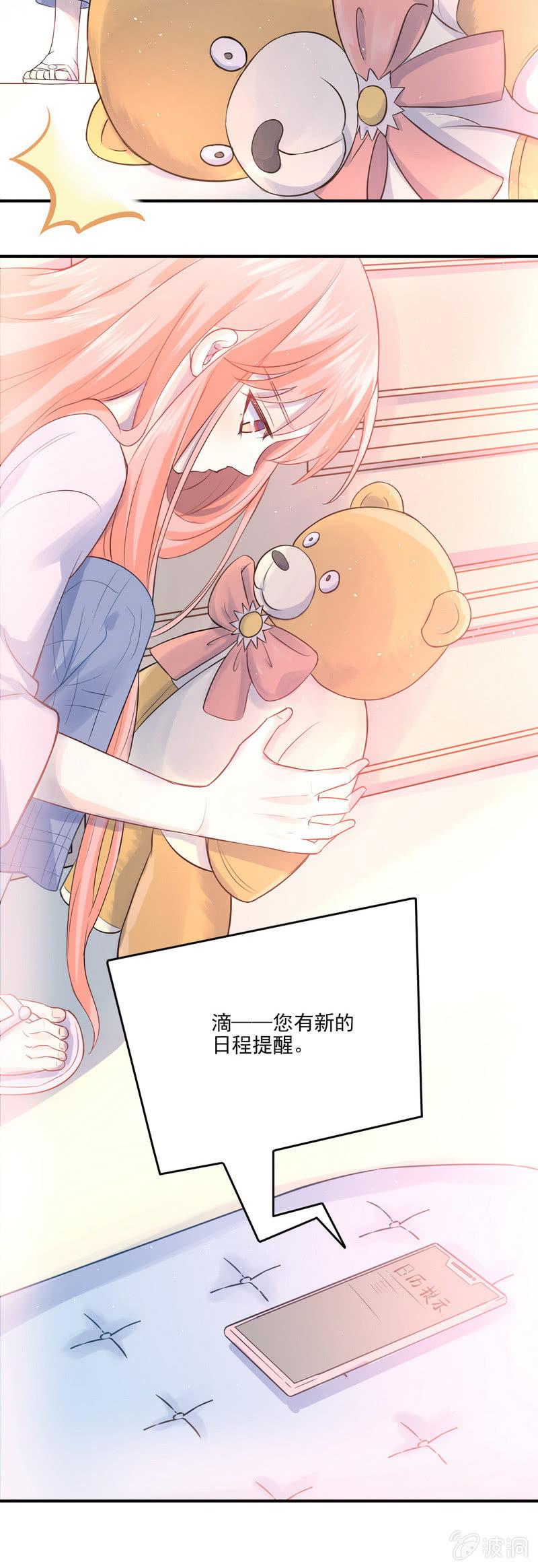 第7话-第8话