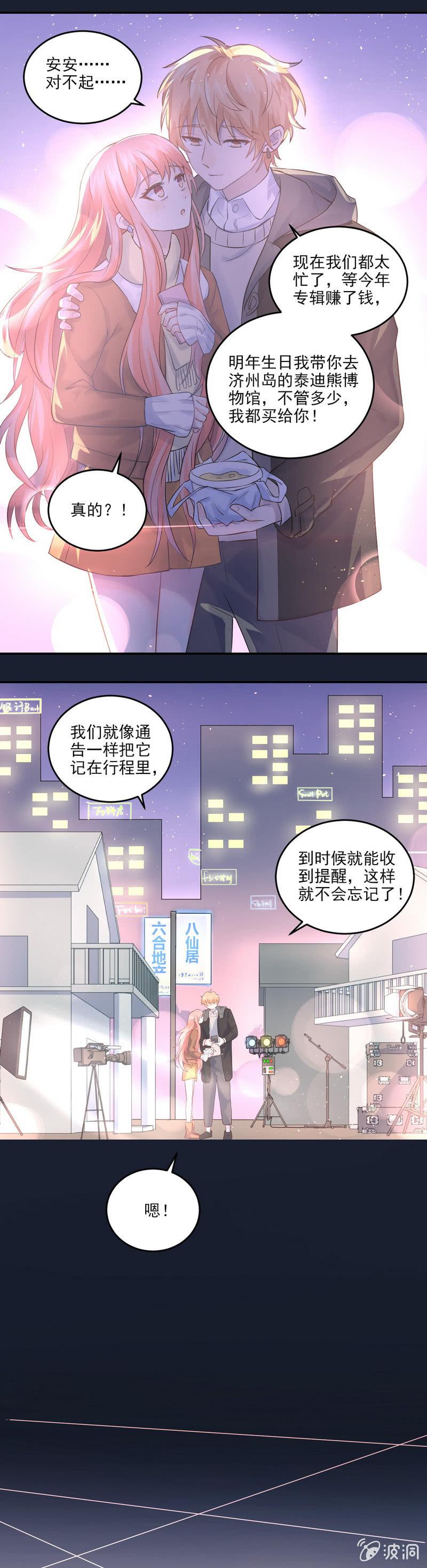 第7话-第8话