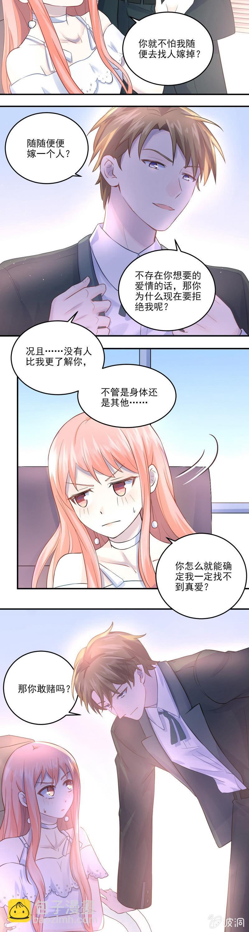 第7话-第8话
