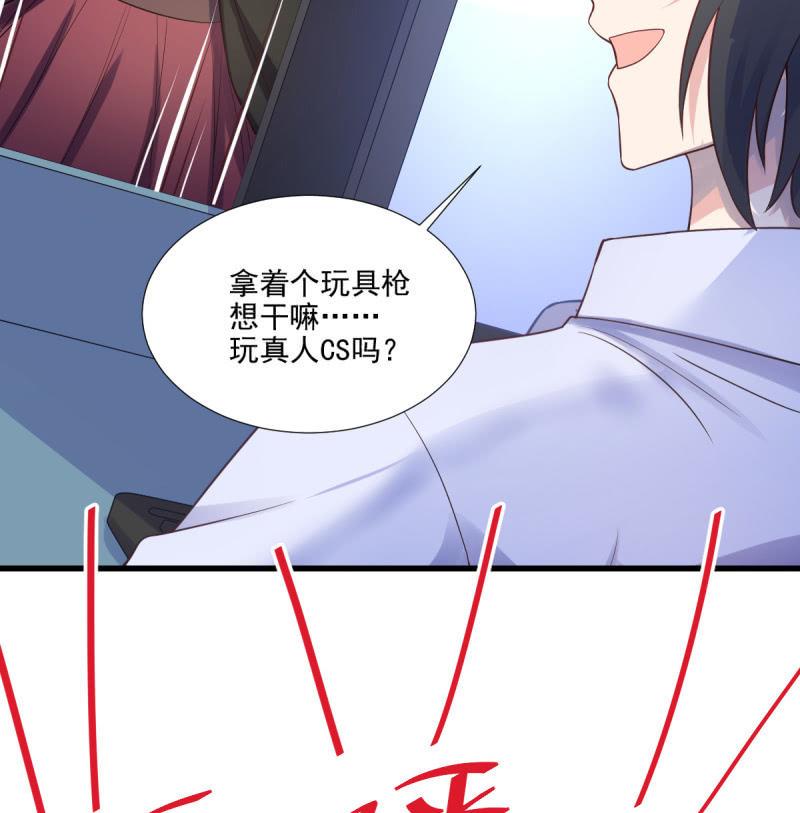 第68话(1/2)-第72话