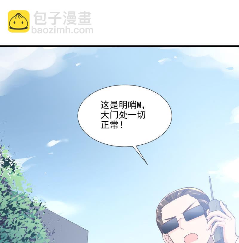 第68话(1/2)-第72话