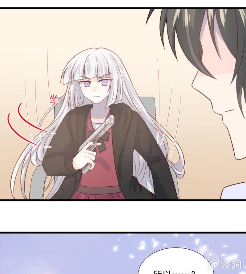 第68话(1/2)-第72话