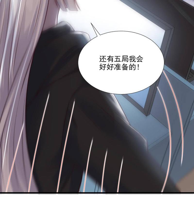 第68话(1/2)-第72话