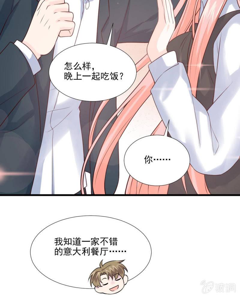 第68话(1/2)-第72话