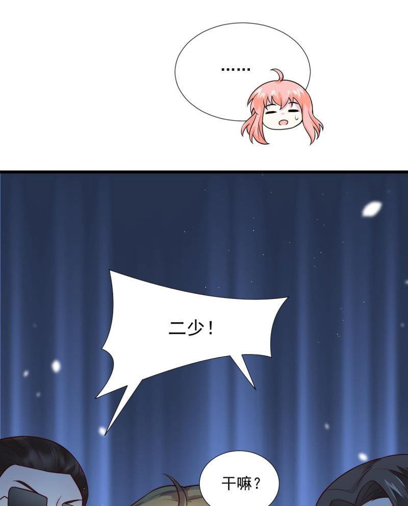 第68话(1/2)-第72话