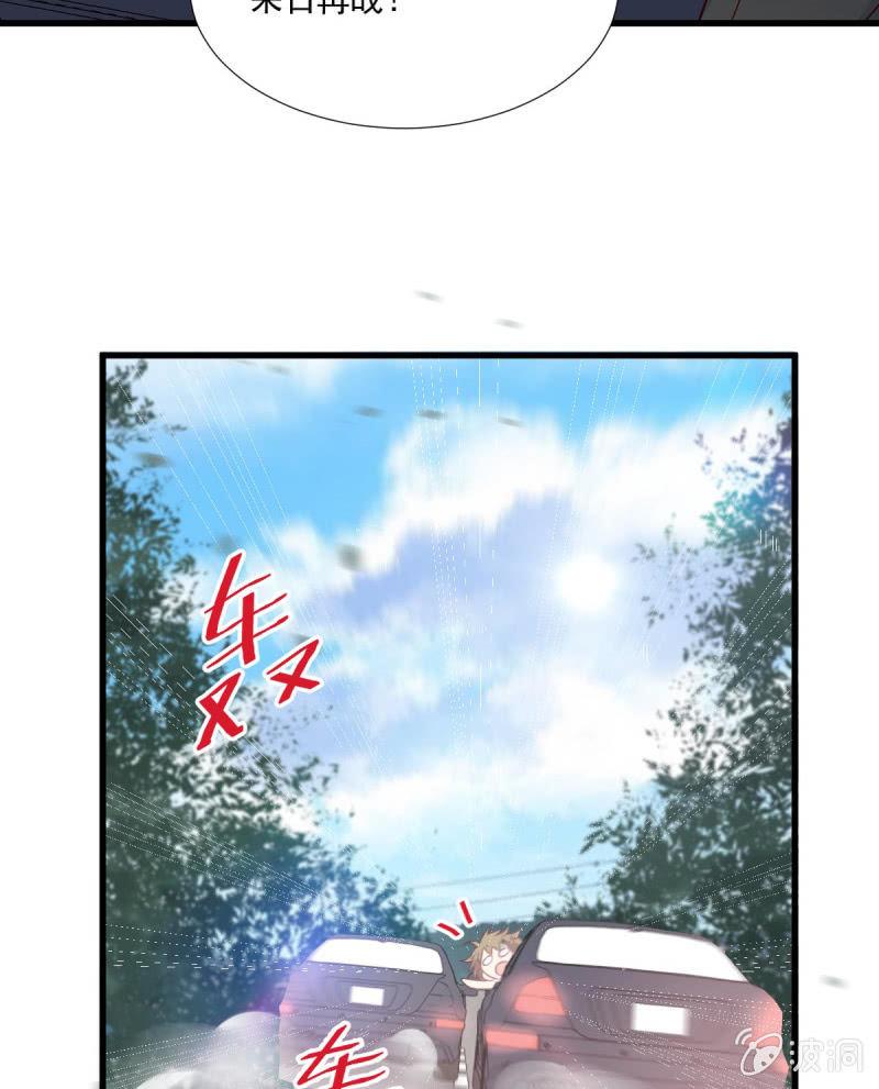 第68话(1/2)-第72话