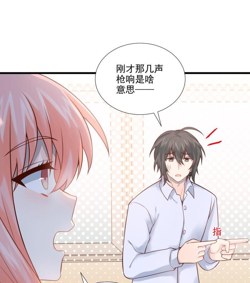 第68话(1/2)-第72话