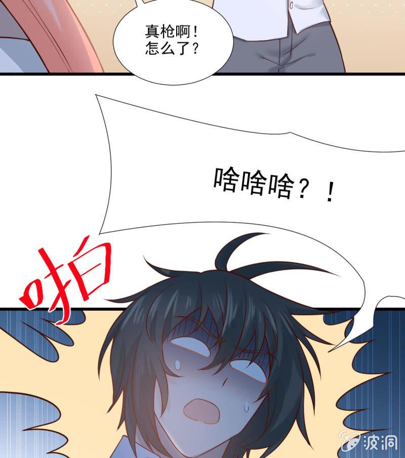 第68话(1/2)-第72话