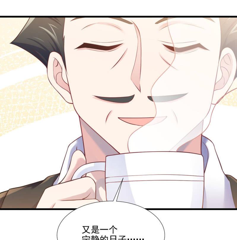第68话(1/2)-第72话