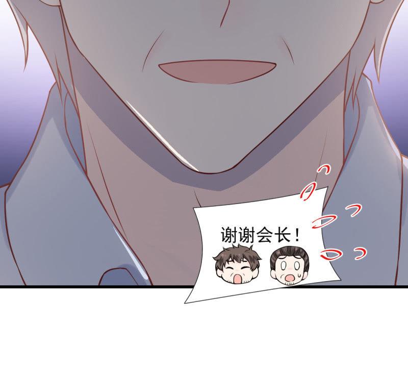 第70话(1/3)-第74话