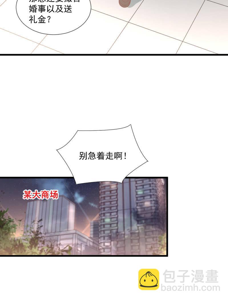 第70话(1/3)-第74话