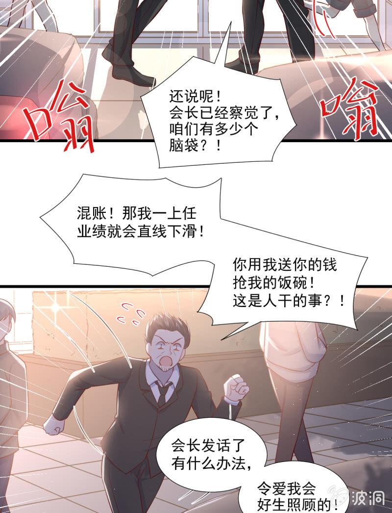 第70话(1/3)-第74话