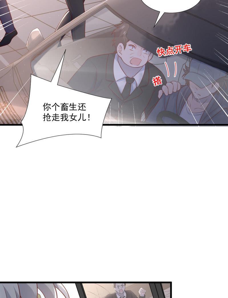 第70话(1/3)-第74话